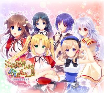 [171124] [あかべぇそふとつぅ] こんな娘がいたら僕はもう…!! クオリティパッケージ限定1000シリーズ