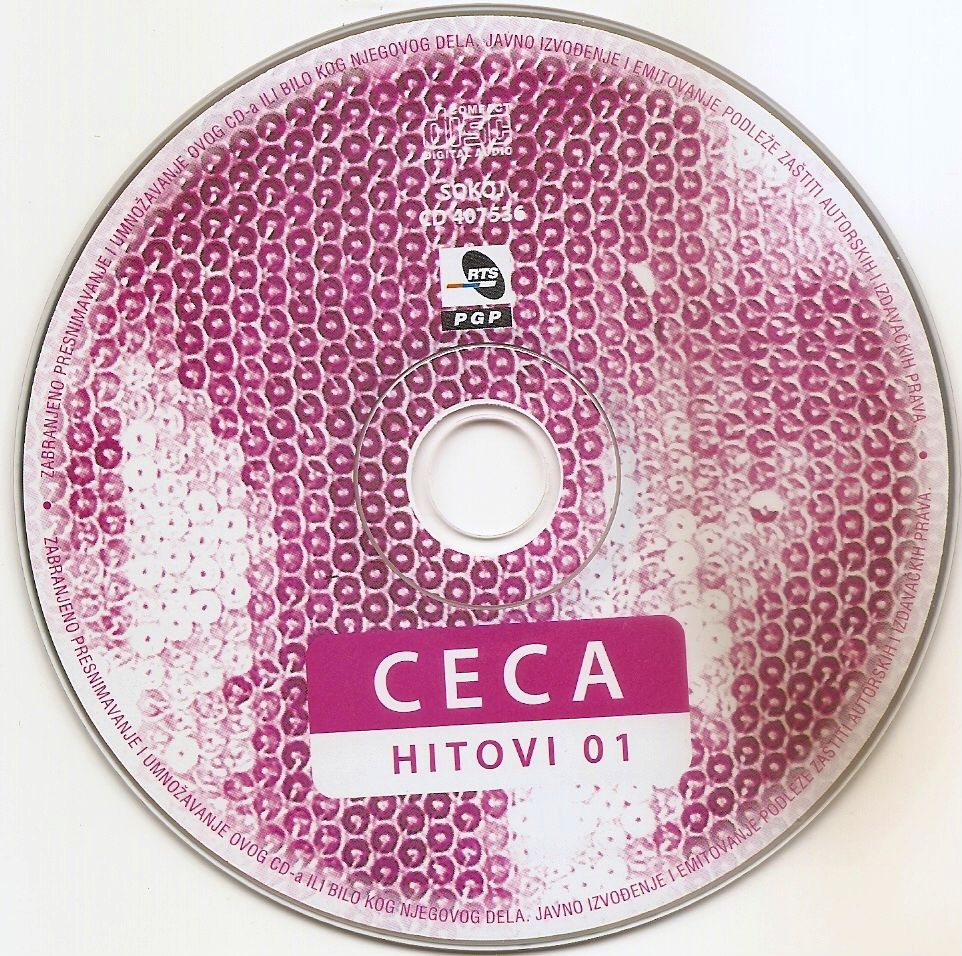 2007 1 cd