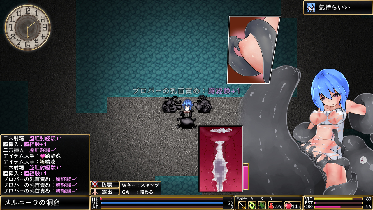 Wings Of Vi Hentai