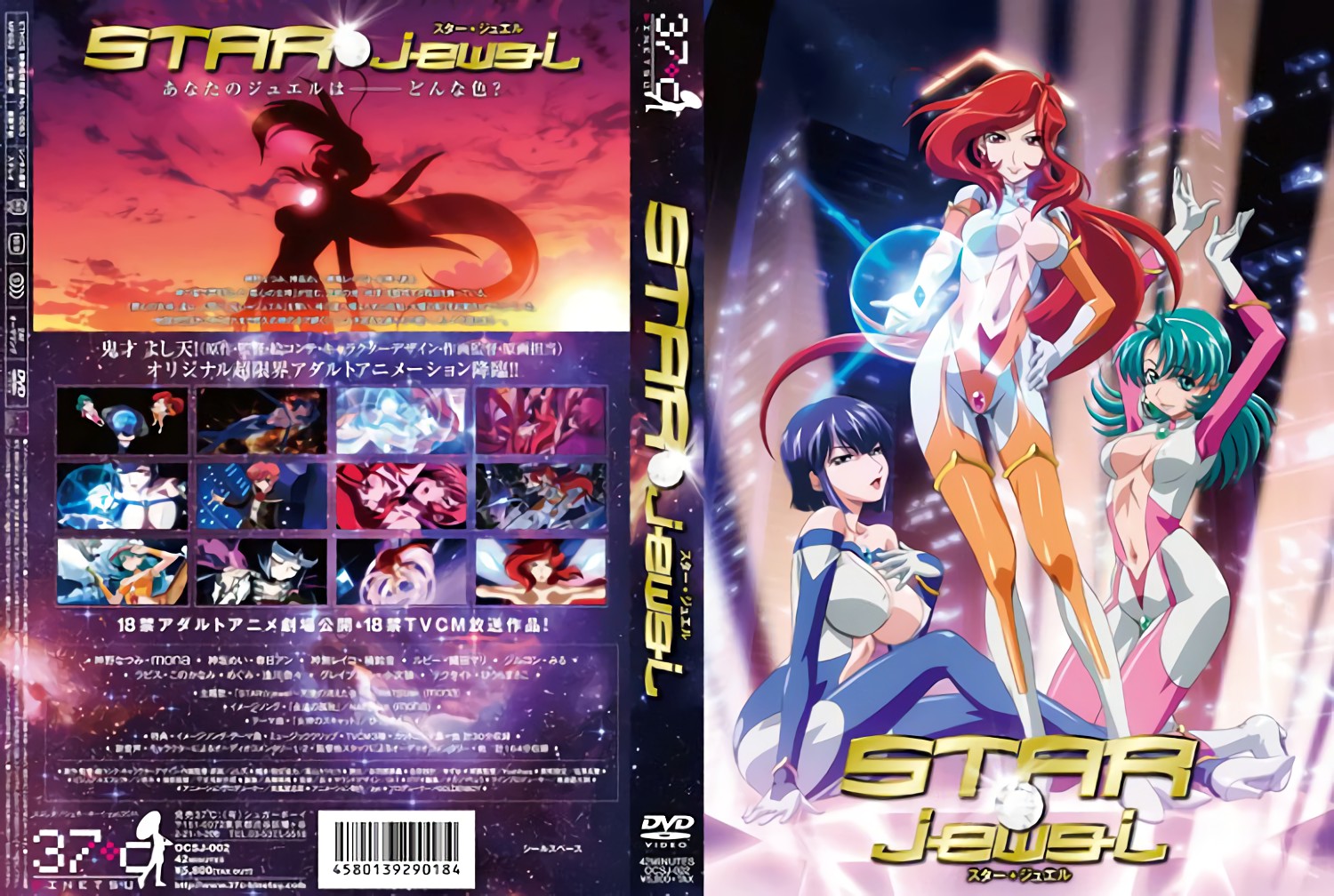 Star jewel futanari