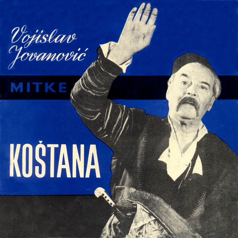 Vojislav Jovanovic Kostana 01