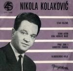 Nikola Kolakovic - Diskografija 39163143_Prednja