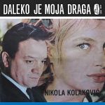 Nikola Kolakovic - Diskografija 39163224_Prednja