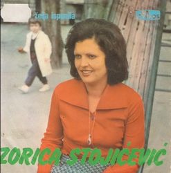 Zorica Stojicevic 1974 - I moja se zelja ispunila 35843910_folder