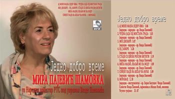 Mira Pajevic Samovka 2018 - Aj mene majka jednu ima 37887043_folder