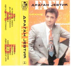 Dragan Jevtic Gagi -Diskografija 38712049_Gagi_-_1993a