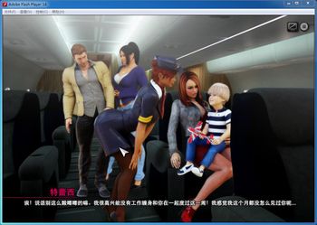 Living With Temptation 2 Foreign Affairs Walkthrough