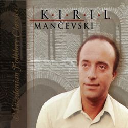 Kiril Mancevski 2000 - Macedonian Folklore Classics 50808652_Kiril_Mancevski_2000-a