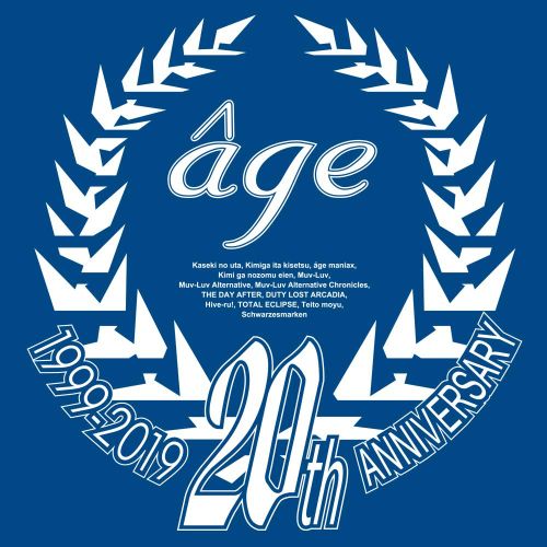 (同人ゲーム)[200327] [アージュ] ageアーカイブス ～20thBOX Edition～ Vol.5 + Bonus