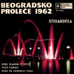  Koktel 1962 - Beogradsko prolece  55675327_Beogradsko_prolece_1962-a
